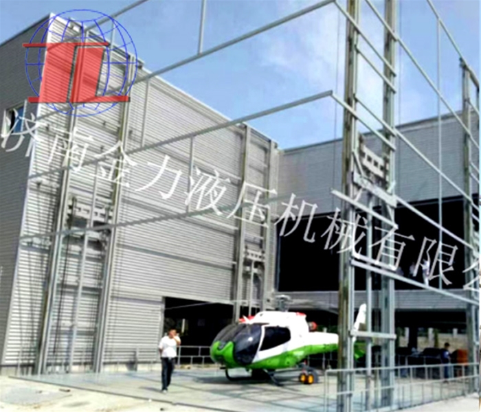 直升機(jī)救援升降平臺(tái)